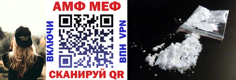 даркнет сайт  MEGA зеркало  АМФЕТАМИН 98%  Дятьково 