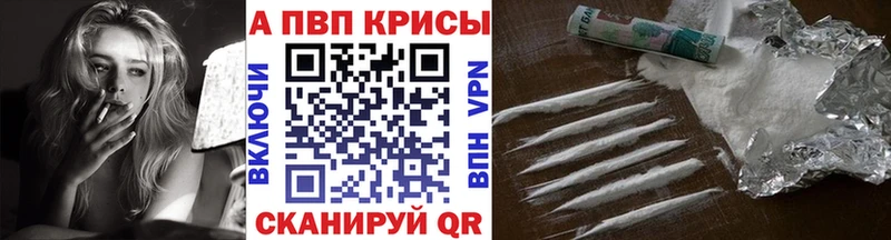 A-PVP мука дарнет шоп блэк спрут ТОР Дятьково