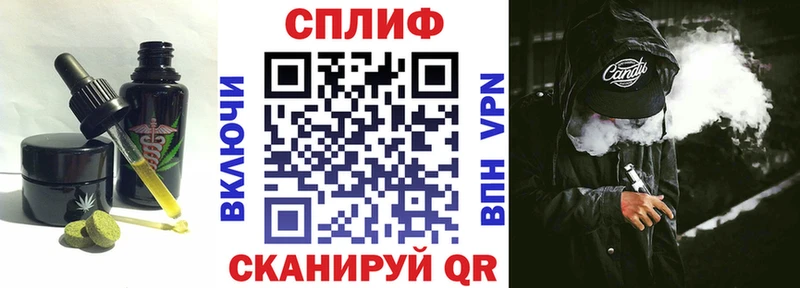 Еда ТГК марихуана  Дятьково 