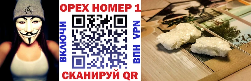 Cocaine Колумбийский Дятьково