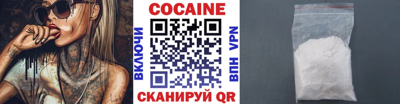 дарк нет состав  что такое   Дятьково  Cocaine 99% 