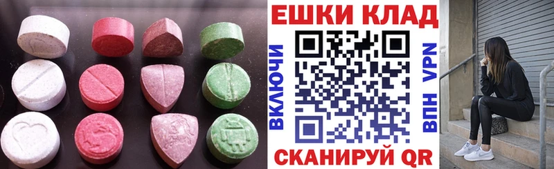 Экстази Cube  Дятьково 