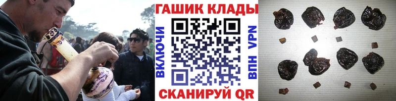 Гашиш Изолятор  Дятьково 