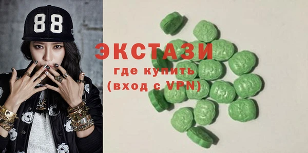 твердый Горнозаводск