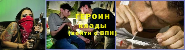 таблы Волоколамск