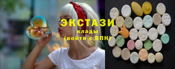 PSILOCYBIN Горно-Алтайск