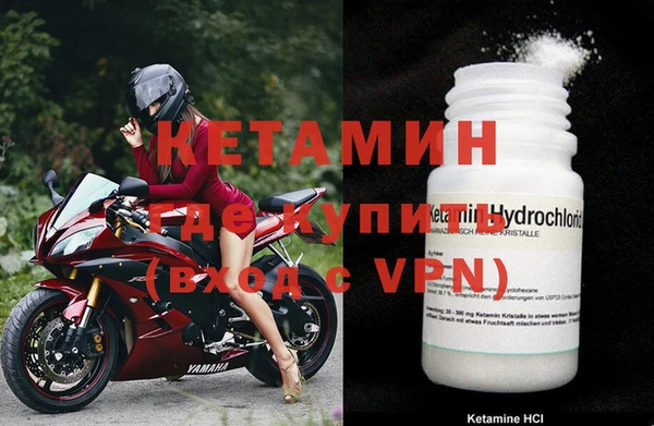 MDMA Premium VHQ Вязьма