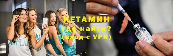 MDMA Premium VHQ Вязьма