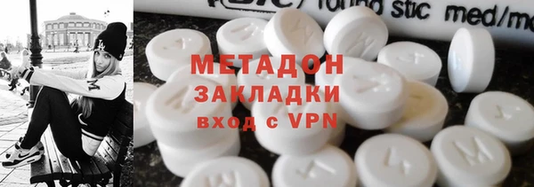 соль курить ск Горняк