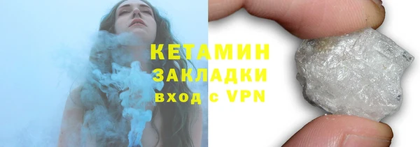 MDMA Premium VHQ Вязьма
