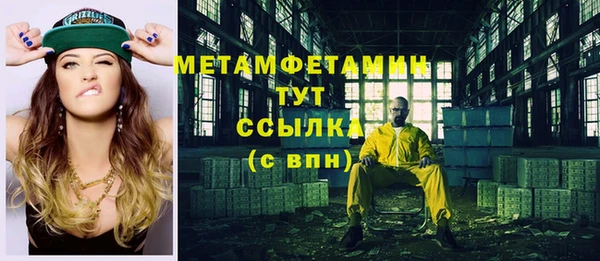 ECSTASY Вяземский