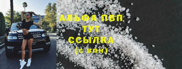 PSILOCYBIN Горно-Алтайск