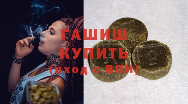 твердый Горнозаводск