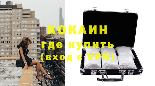 соль курить ск Горняк