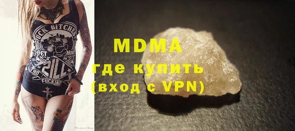 MDMA Premium VHQ Вязьма