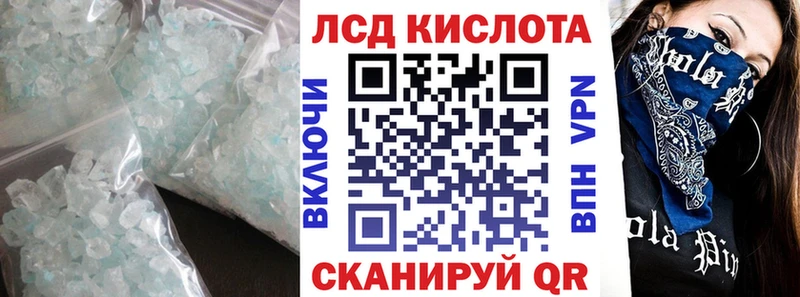 LSD-25 экстази кислота Дятьково