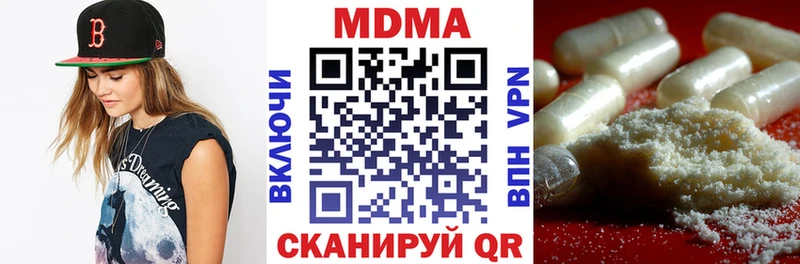 МДМА VHQ  Дятьково 