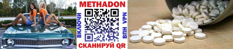 МЕТАДОН мёд  Дятьково 