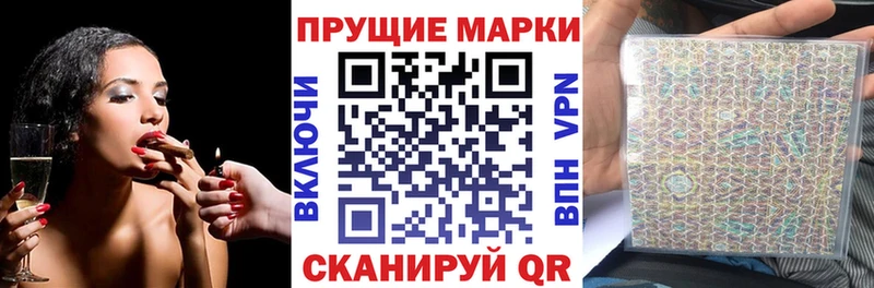 Наркотические марки 1,5мг  купить закладку  Дятьково 